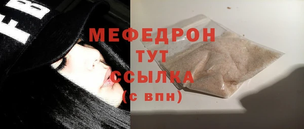 твердый Верхний Тагил